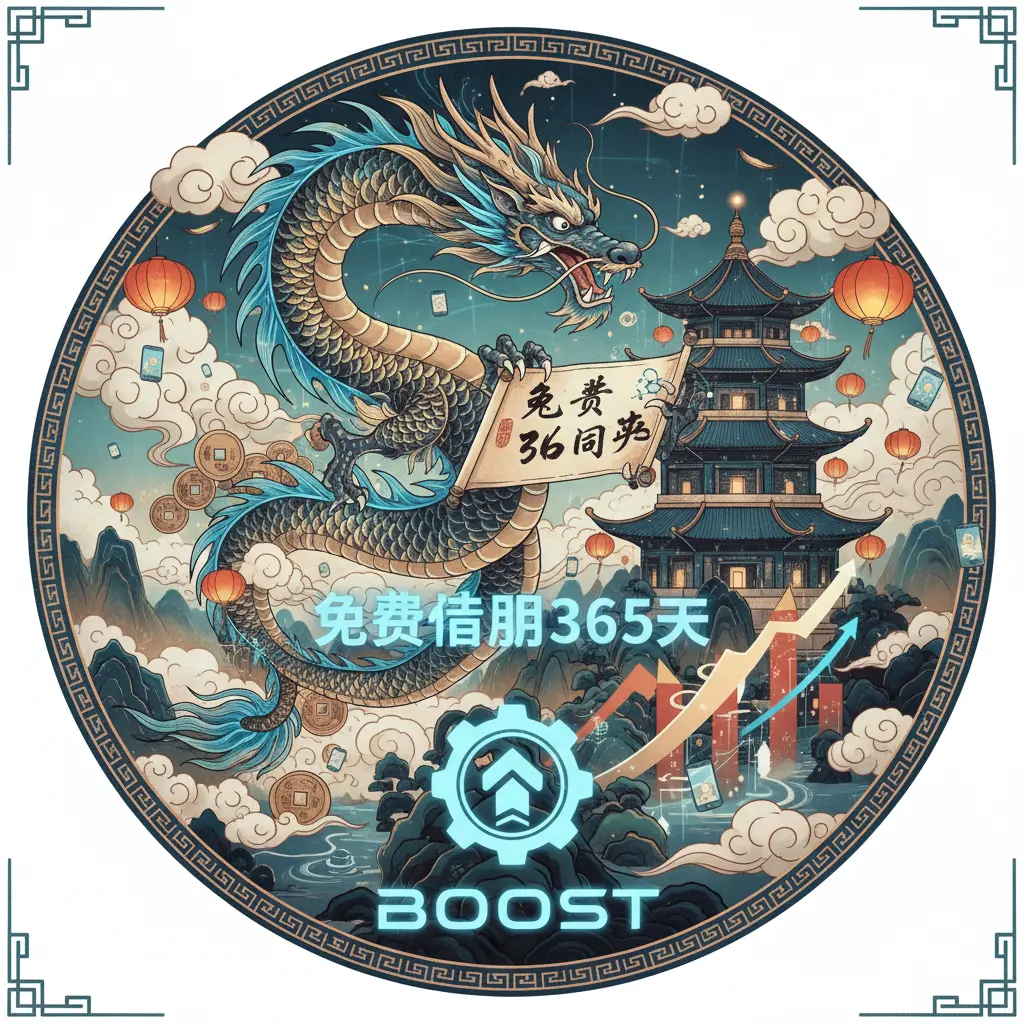 Free Credit 365 Hari - Boost